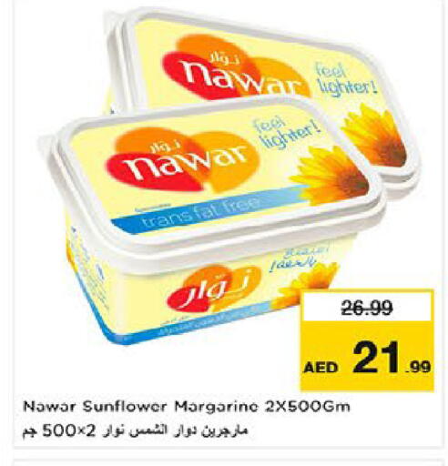 available at نستو هايبرماركت in الإمارات العربية المتحدة , الامارات - ٱلْعَيْن‎