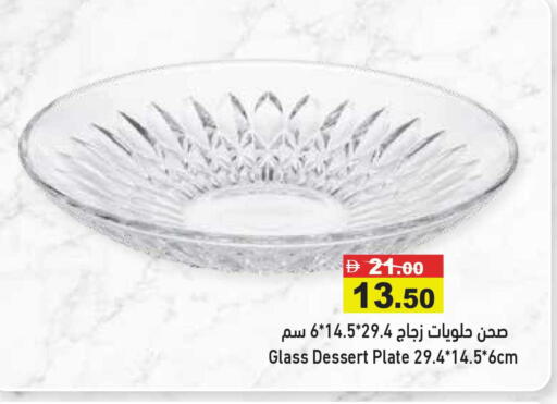available at أسواق رامز in الإمارات العربية المتحدة , الامارات - أبو ظبي