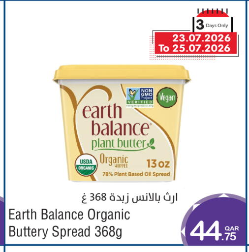 available at ميغا مارت in قطر - أم صلال