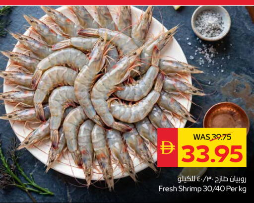 available at SPAR Hyper Market  in UAE - Dubai