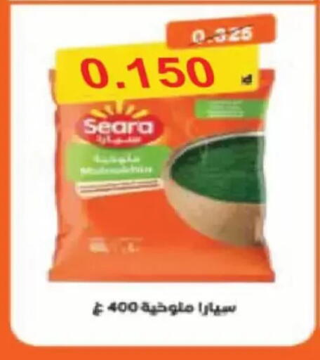available at جمعية الفنطاس التعاونية in الكويت - مدينة الكويت