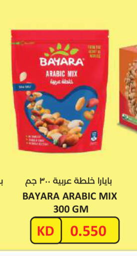 available at لولو هايبر ماركت in الكويت - مدينة الكويت