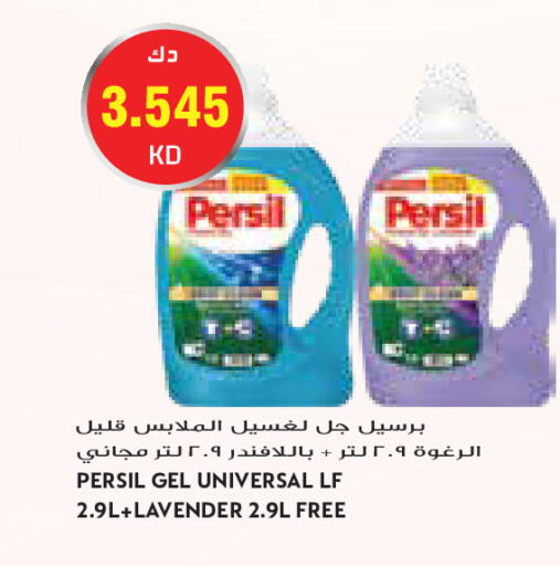 available at Grand Costo in Kuwait - Kuwait City