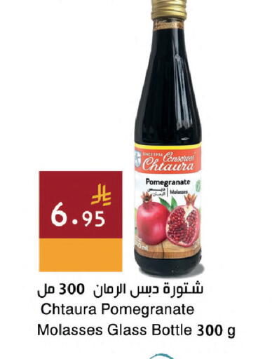Pomegranate available at Hala Markets in KSA, Saudi Arabia, Saudi - Dammam