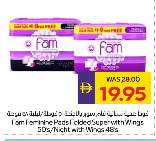 available at أدكووب in الإمارات العربية المتحدة , الامارات - ٱلْعَيْن‎