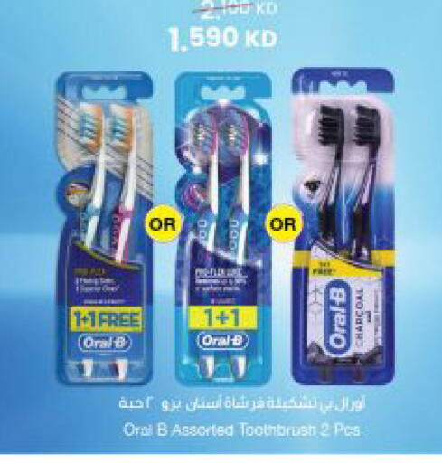 available at مركز سلطان in الكويت - مدينة الكويت