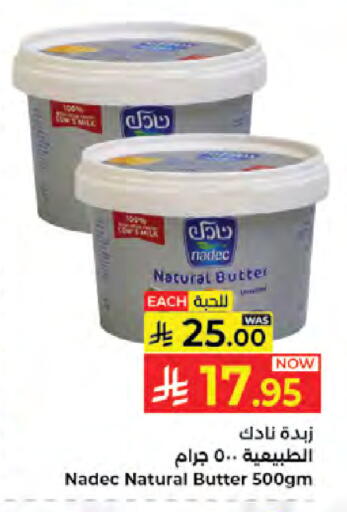 available at Kabayan Hypermarket in KSA, Saudi Arabia, Saudi - Jeddah