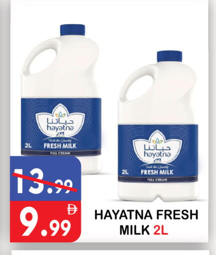 available at United Hypermarket in UAE - Dubai