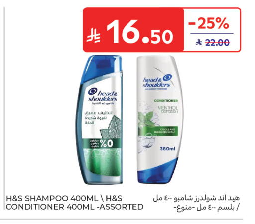 available at Carrefour in KSA, Saudi Arabia, Saudi - Dammam