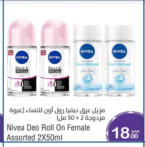 available at ميغا مارت in قطر - الشمال