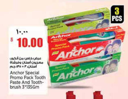 available at ريتيل مارت in قطر - الشمال