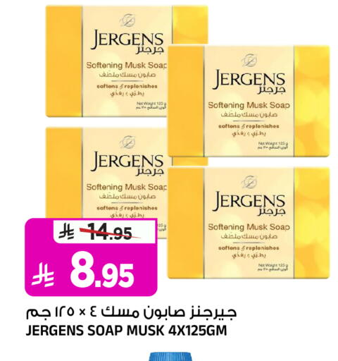 available at المدينة هايبرماركت in مملكة العربية السعودية, السعودية, سعودية - الرياض