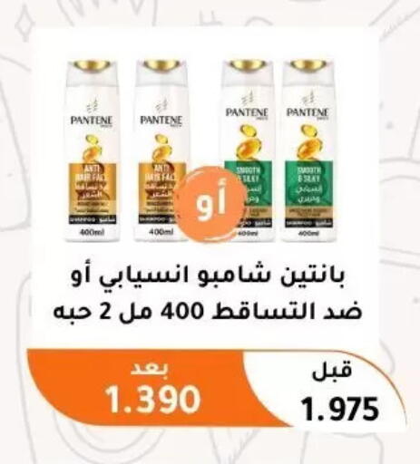 available at جمعية أبو فطيرة التعاونية in الكويت - مدينة الكويت