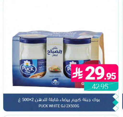 available at Muntazah Markets in KSA, Saudi Arabia, Saudi - Dammam