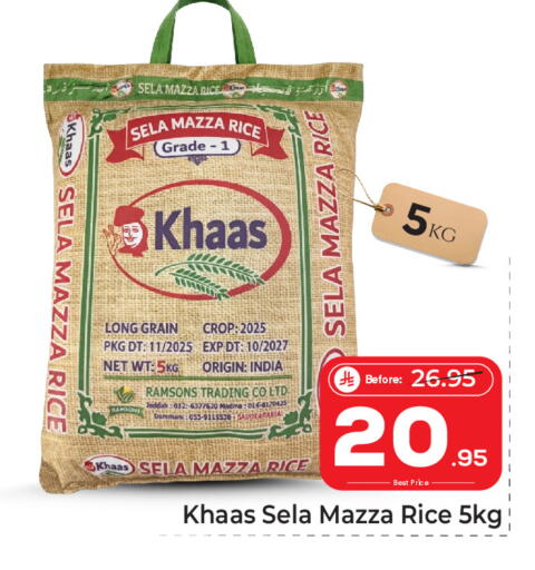 available at مكة هايبرماركت in مملكة العربية السعودية, السعودية, سعودية - جدة