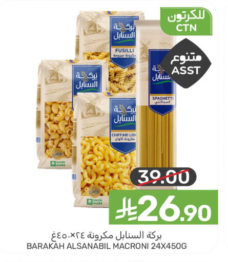 available at Mazaya in KSA, Saudi Arabia, Saudi - Dammam