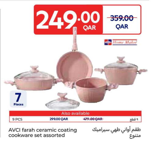 available at كارفور in قطر - الوكرة