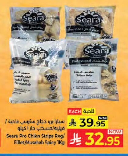 available at Kabayan Hypermarket in KSA, Saudi Arabia, Saudi - Jeddah