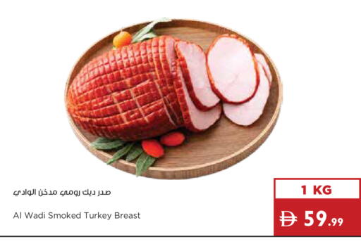 available at إسطنبول سوبرماركت in الإمارات العربية المتحدة , الامارات - ٱلْعَيْن‎