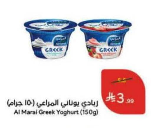 available at Hyper Panda in KSA, Saudi Arabia, Saudi - Al-Kharj
