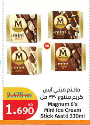 available at City Hypermarket in Kuwait - Kuwait City