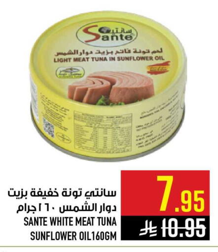 available at أبراج هايبر ماركت in مملكة العربية السعودية, السعودية, سعودية - مكة المكرمة