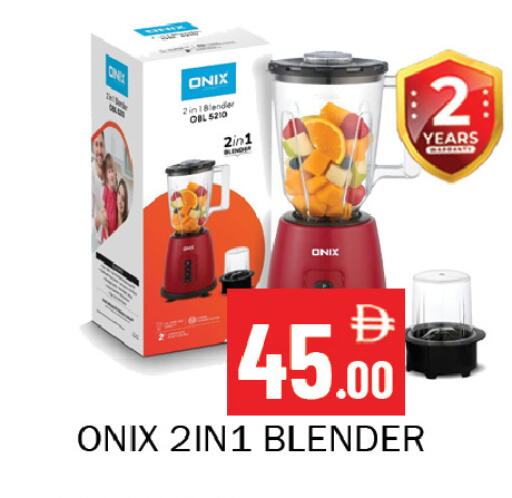 available at سوق المبارك هايبرماركت in الإمارات العربية المتحدة , الامارات - الشارقة / عجمان
