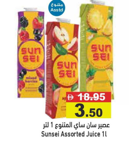 available at أسواق رامز in الإمارات العربية المتحدة , الامارات - أبو ظبي