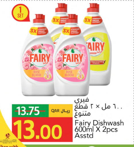 available at Gulf Food Center in Qatar - Al Daayen
