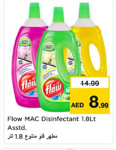 available at Nesto Hypermarket in UAE - Fujairah