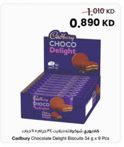 available at مركز سلطان in الكويت - مدينة الكويت