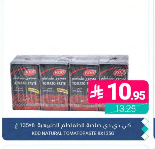 Tomato available at Muntazah Markets in KSA, Saudi Arabia, Saudi - Dammam