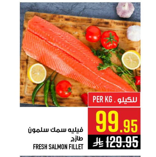 available at أبراج هايبر ماركت in مملكة العربية السعودية, السعودية, سعودية - مكة المكرمة