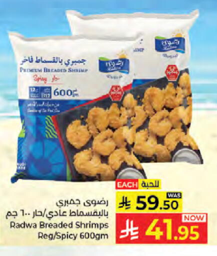available at Kabayan Hypermarket in KSA, Saudi Arabia, Saudi - Jeddah