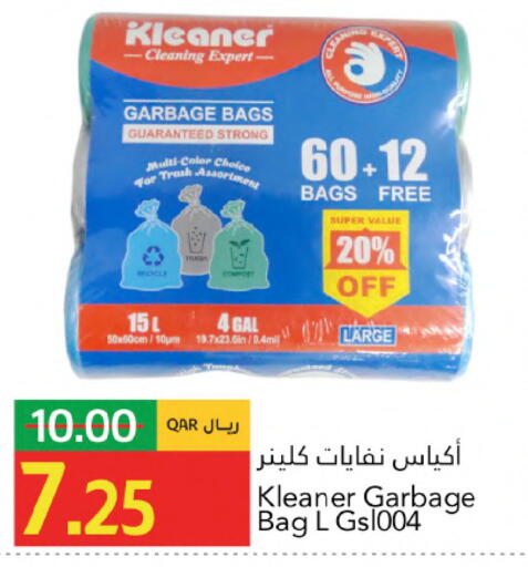available at Gulf Food Center in Qatar - Al-Shahaniya