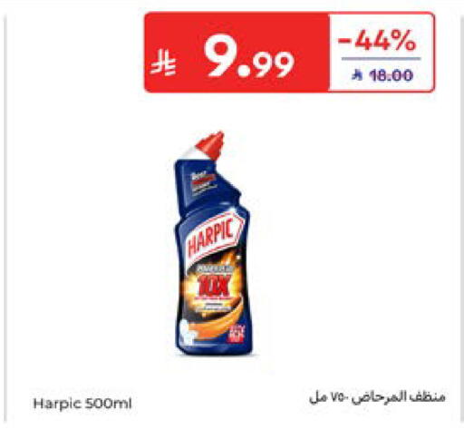available at Carrefour in KSA, Saudi Arabia, Saudi - Dammam