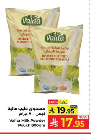 available at كبايان هايبرماركت in مملكة العربية السعودية, السعودية, سعودية - ينبع