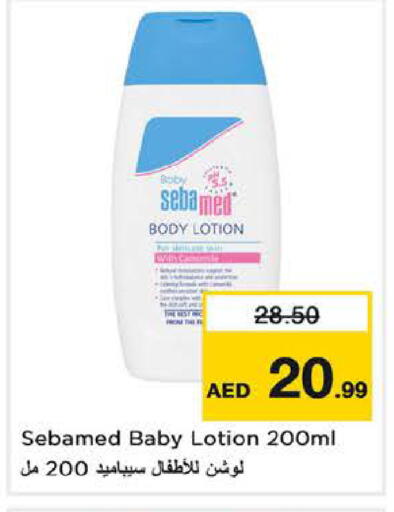 available at نستو هايبرماركت in الإمارات العربية المتحدة , الامارات - الشارقة / عجمان