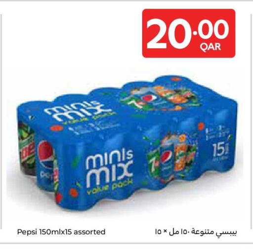 available at Carrefour in Qatar - Al-Shahaniya