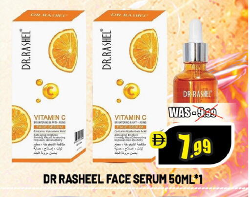 available at ليبتس هايبرماركت in الإمارات العربية المتحدة , الامارات - ٱلْعَيْن‎