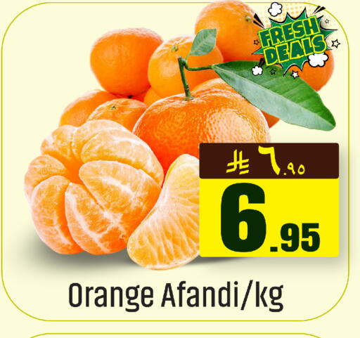 Orange available at مركز التسوق نحن واحد in مملكة العربية السعودية, السعودية, سعودية - الخبر‎