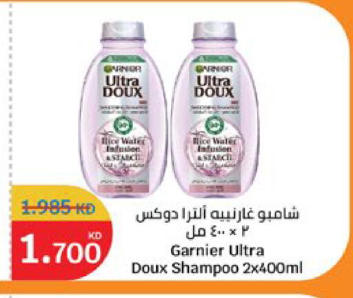 available at سيتي هايبرماركت in الكويت - مدينة الكويت