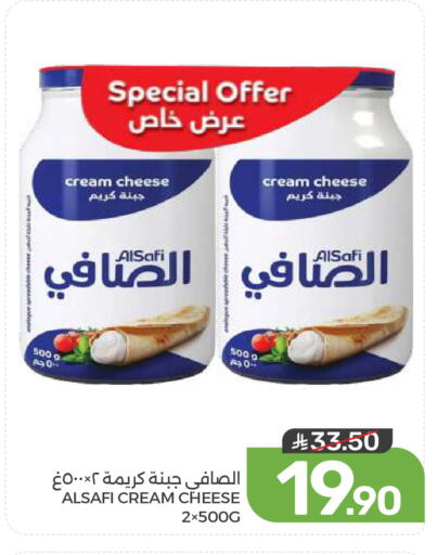 available at  مـزايــا in مملكة العربية السعودية, السعودية, سعودية - المنطقة الشرقية