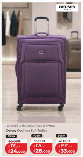 available at Lulu Hypermarket  in Kuwait - Kuwait City
