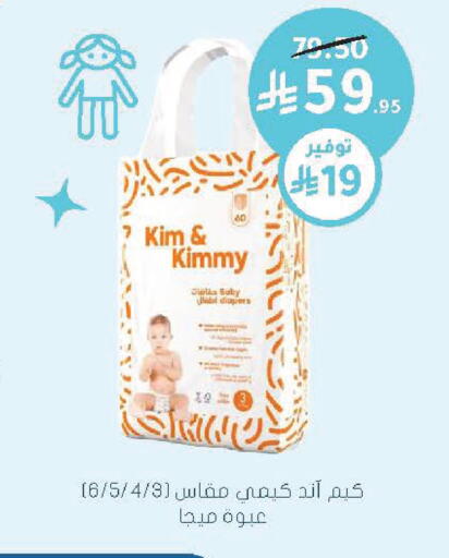 available at Nahdi in KSA, Saudi Arabia, Saudi - Abha