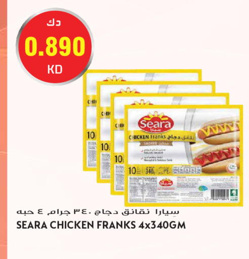 available at جراند هايبر in الكويت - مدينة الكويت
