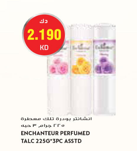 available at جراند كوستو in الكويت - مدينة الكويت