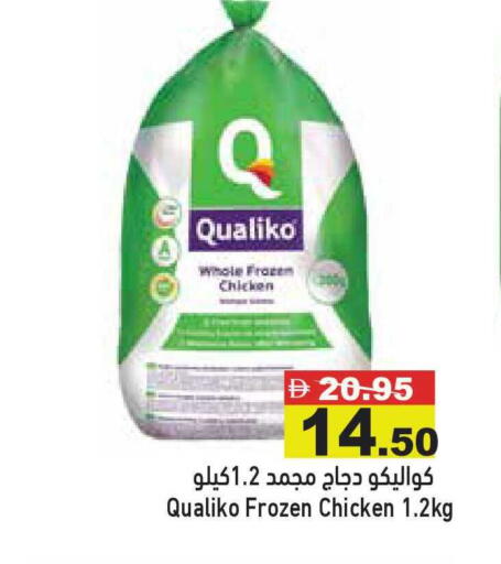 available at Aswaq Ramez in UAE - Dubai