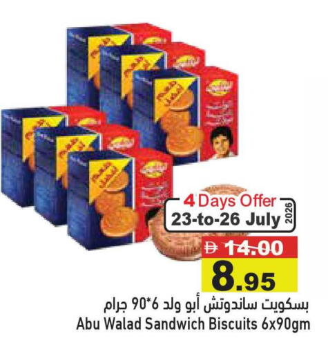 available at أسواق رامز in الإمارات العربية المتحدة , الامارات - أبو ظبي