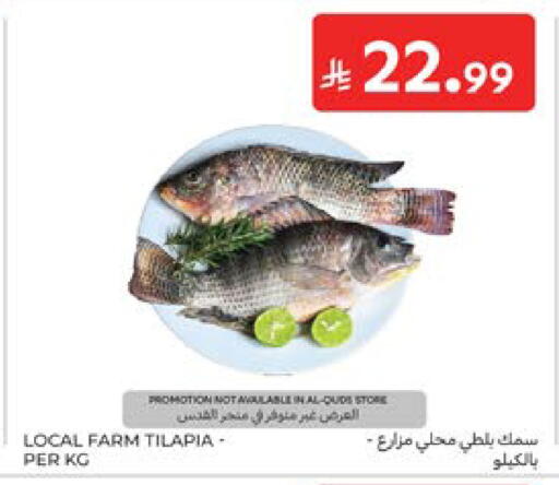 available at Carrefour in KSA, Saudi Arabia, Saudi - Dammam